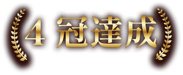千葉県
